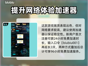 《沙丘觉醒》画质分析，画面表现力炸裂🔥不容错过！截图4