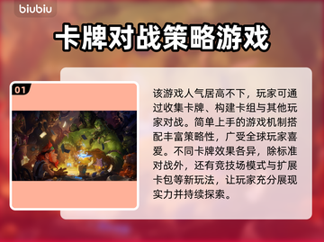 炉石传说加速器推荐🔥外服玩家必看！⚡截图2