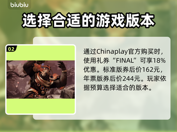 命运2终焉之形⚡预购奖励大曝光🔥截图3