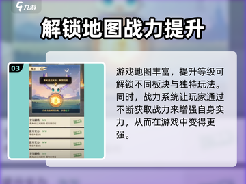 暮光冒险团🔥超有趣玩法揭秘！你绝对不能错过🎉截图4