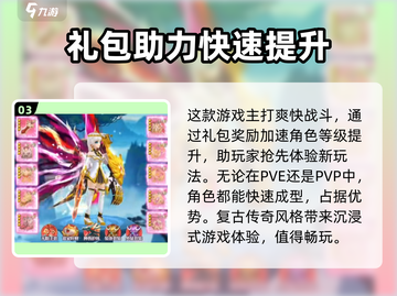 器灵宝塔🔥礼包码兑换大全✨轻松获取海量资源！截图4
