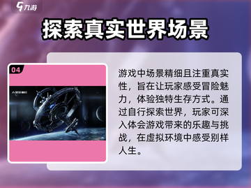 星球重启🌟画质设置全攻略，画面党必看！截图5