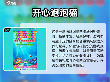 2024年超🔥的祖玛游戏合集💎截图8