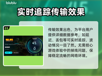 深岩银河🔥掉帧？不开加速器照样爽玩！截图6