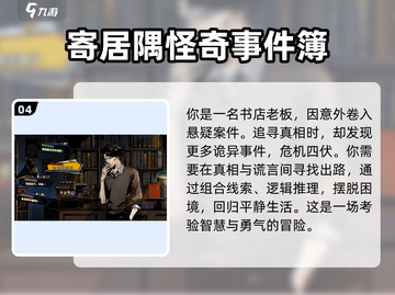 🔥2023最受欢迎手机单机游戏合集🎉截图5