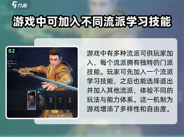 大奉打更人手游声望🔥快速提升秘籍💡截图3