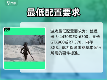 黑神话悟空配置炸了🔥截图3