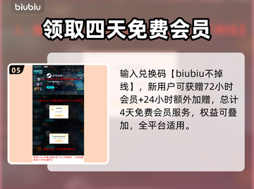 BrokenArrow中国阵营大曝光！游戏内幕全揭秘🔥🚀截图6