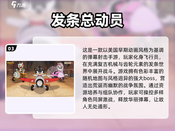 40岁也能嗨翻手游！🔥适合中年人的宝藏游戏推荐✨截图4