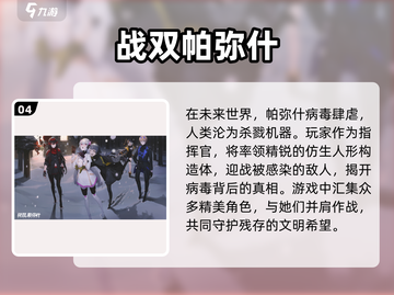 🔥媲美原神！这些手游你绝对不能错过🎉截图5