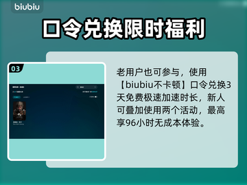 🔥《黑神话悟空》延迟丢包？速看解决攻略！💥截图4