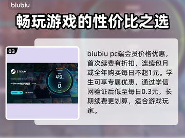 玩原神不卡顿🔥全球加速器推荐下载！🎮截图4