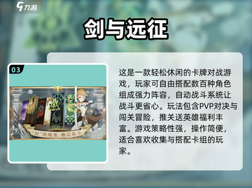 🔥2025最火火影卡牌手游推荐！🎮截图4
