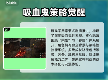 🔥Vampir黑屏闪退？1招拯救卡顿丢包！💥截图2