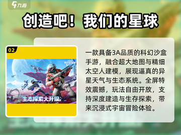 🔥2025国产3A神作免费下！🎮截图3