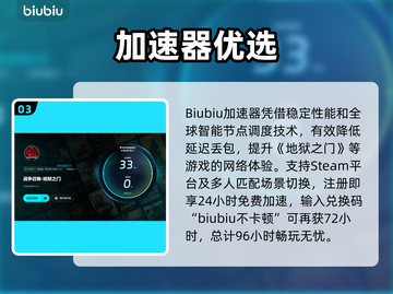 💥地狱之门闪退？几秒就崩溃！🔥🎮截图4