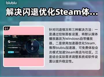 《直到黎明》黑屏闪退？❌教你一招搞定⚡截图2