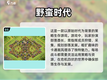 🔥2025必玩！生存建造游戏大全💎截图6