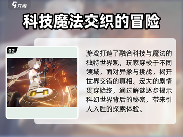 黑色信标手游上线时间🔥等不及了！🎮截图3