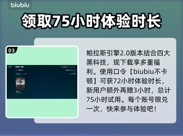 鬼谷八荒🔥加速器推荐，玩游戏必备！🎉截图4