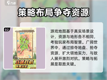 九万亩🔥公测时间大曝光！💥游戏迷不容错过🎉截图3