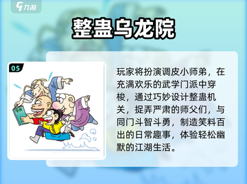 2025最火整蛊游戏🔥兄弟笑崩了！截图6