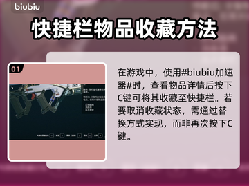 星空取消收藏居然这么简单！❌速看截图2