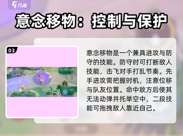 宝可梦大集结🔥呆壳兽技能配招攻略💎截图4