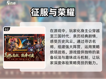 🔥2025手游排行榜：最受欢迎的游戏合集🎉截图3