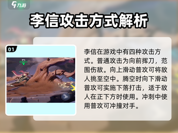 星之破晓谋世之战🔥玩法全揭秘，轻松上分必看！截图2