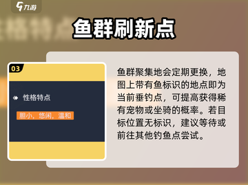 《黎明之海》绿海龟获取秘籍🔥截图4