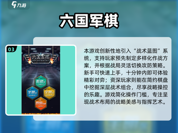 🔥2015老版军棋免费下载！怀旧经典推荐✨截图4
