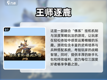 🔥2025大型网游排行榜出炉！🎮玩不腻的都在这截图2