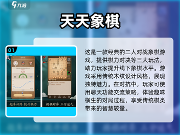两人一起玩♂20款小游戏🔥超有趣不容错过！截图2