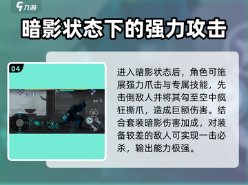 暗影格斗3🔥恶魔王子超强技能大曝光！截图5
