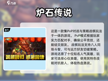 2025超🔥外国游戏免费下载🎉🎮截图2
