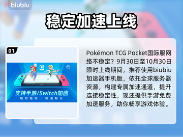 🔥PokémonTCG ex卡包上线！⚡截图2