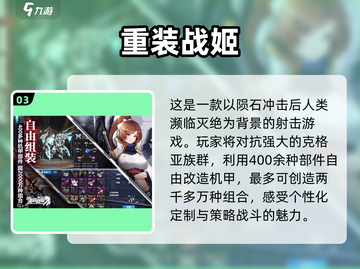 ✈热门手游推荐：快来体验造飞机的乐趣！截图4