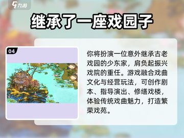 🔥2025最火经营手游TOP5！💼🎮截图5