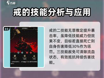 原神🔥安尼姆的无尽旅途戒超强解析💎截图4