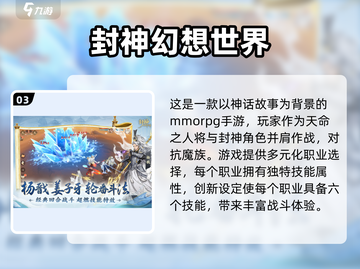 2025最🔥手游下载✨画质爆表不容错过！截图4