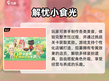 👗2025最火女生换装游戏TOP榜！🔥截图3