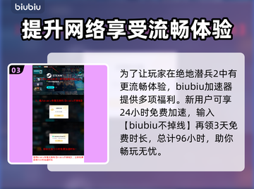 绝地潜兵2补给攻略：快速提升战力💡🎮截图4