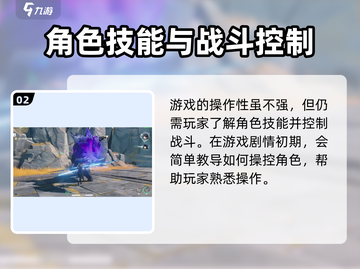 鸣潮英文名曝光！💥超燃游戏介绍来啦🎉截图3