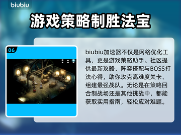 棕色尘埃2加速器推荐🔥游戏流畅不卡顿！🎉截图7