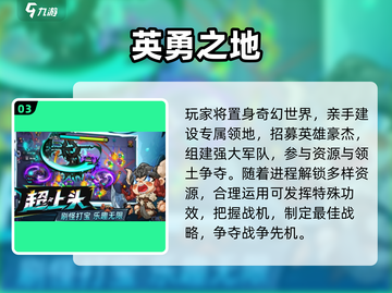 🎮2025超好玩手机游戏合集！新鲜出炉🔥截图4