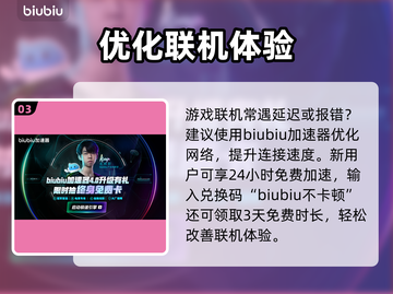《消逝的光芒》困兽DLC爆燃来袭🔥截图4