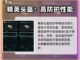 三角洲行动🔥护甲机制全解析，吃鸡必备！截图4