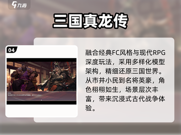 🔥2025不氪金手游TOP5💥截图5