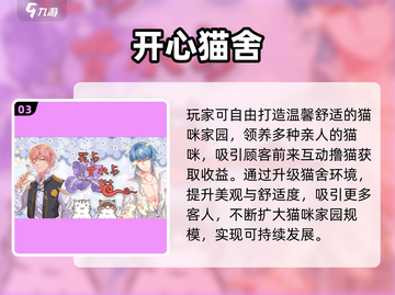 🔥2025必玩实名认证游戏TOP榜💥截图4